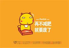 安久奈白与小黑合体
